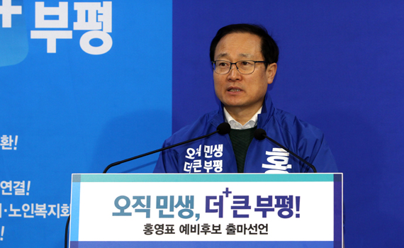 홍영표 더불어민주당 인천시당 위원장이 2일 자신의 출마 기자회견 후 야권연대와 관련한 인천시당의 공식 입장을 밝히고 있다.