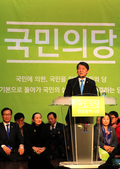 국민의당 인천시당 창당대회에서 축사를 하고 있는 안철수 대표. <시사인천 자료사진>