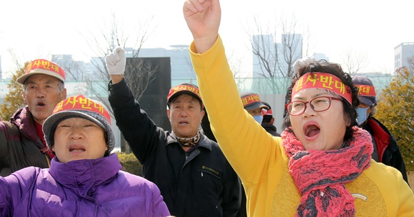 3일 충남 서천군 판교면 심동리마을 주민대표들이 대전정부청사에 있는 산림청 앞에서 '수목장 결사 반대'를 외치고 있다.
