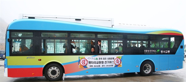  4일 경남 함양군 수동면 함양일반산업단지내 친환경버스 생산업체인 ㈜TGM현장에서 제주도에 시범운영될 무인자동 배터리 교환형 친환경 전기버스 출고식이 열렸다.