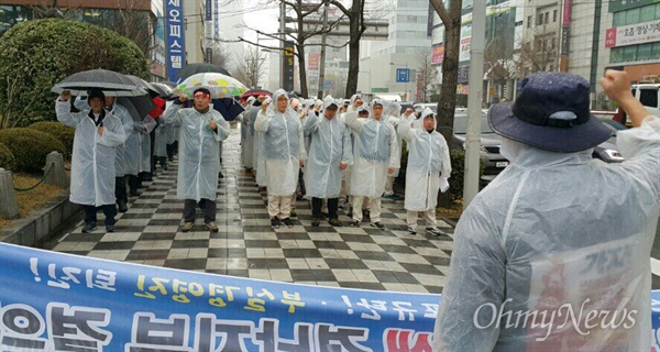 금속노조 경남지부와 한국산연 노동자들은 4일 오후 주부산일본총영사관 주변에서 집회를 열었다.
