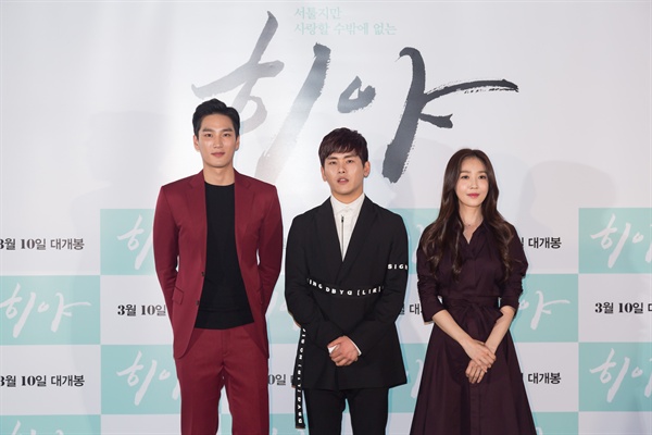  영화 <히야> 언론 시사회가 4일 오후 서울 왕십리 CGV에서 열렸다.