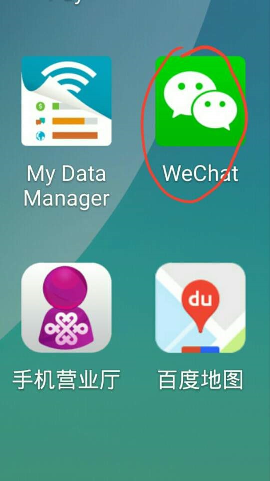  중국인들과 채팅을 위해 wechat(위챗: 중국판 카톡)을 깔았다. 서툰 중국어, 영어로 의사 소통이 되는 것 자체가 경이롭다.