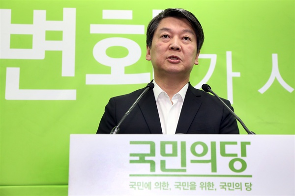 국민의당 안철수 공동대표가 지난 6일 오전 마포 당사에서 야권 연대 관련 기자회견을 하고 있다.