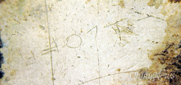 발굴된 희생자 라이터 유품에 '병규'라는 이름이 새겨져 있다. 
