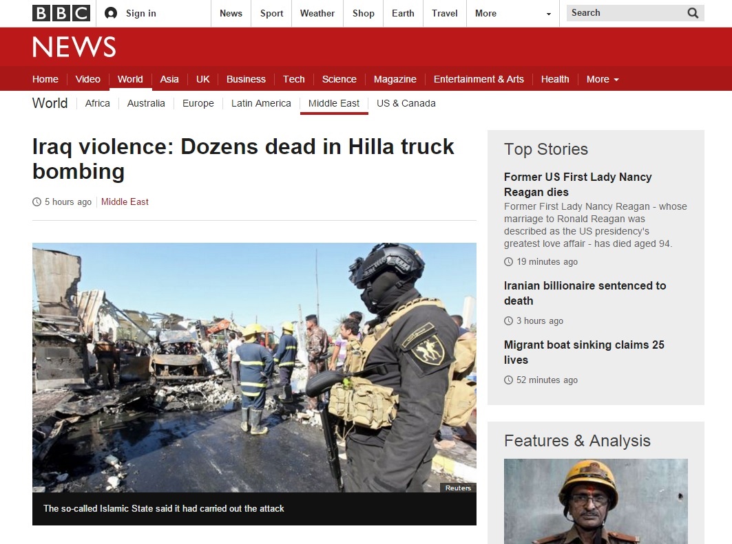이라크 바빌 주에서 발생한 자살폭탄 테러를 보도하는 BBC 뉴스 갈무리.