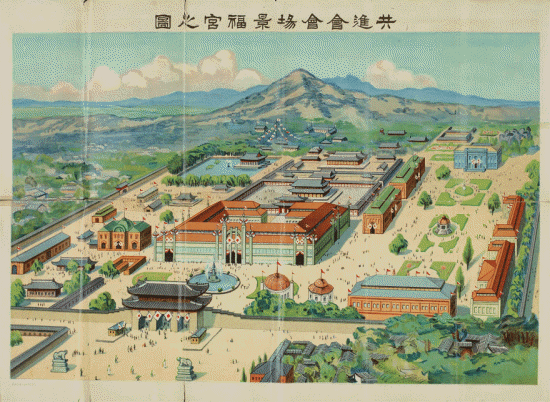 조선물산공진회 행사장 전경도(1915)