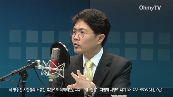 7일 '장윤선·박정호의 팟짱'에 출연한 김광진 더불어민주당 의원