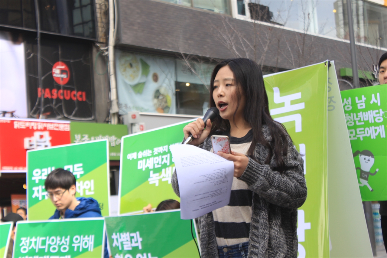  청소년녹색당 운영위원이자 "하루살이"선본의 공동본부장인 홍서정 씨가 발언 중이다.