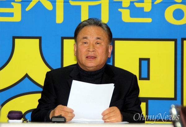 대전 유성을지역에서 출마를 선언한 3선의 더불어민주당 이상민 의원.