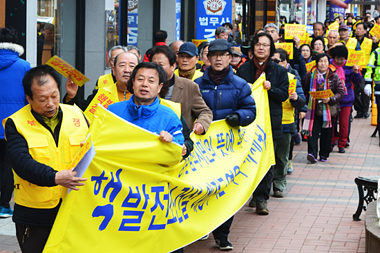 7일 삼척 대학로공원에서 열린 '후쿠시마 핵발전소 폭발 5주기 반핵 집회. 거래 행진에 나선 시민들.