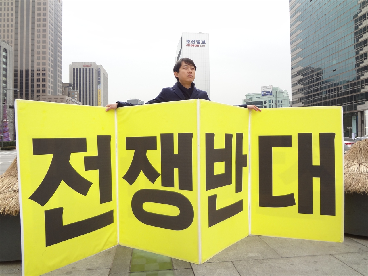 사진1 평화통일시민행동 이진호 대표가 한민연합군사훈련이 시작된 3월 7일 광화문 광장에서 ‘전쟁반대’피켓을 들고 1인 시위를 하고 있다.