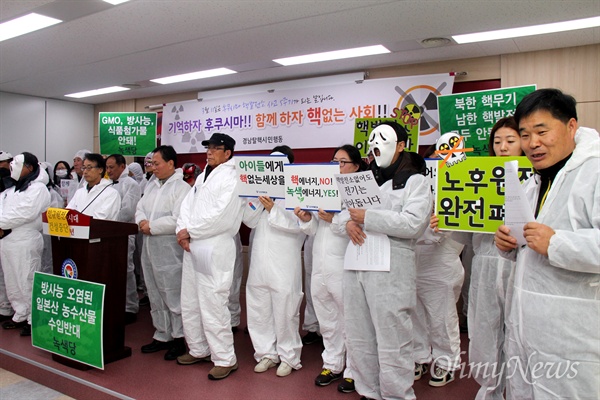 탈핵경남시민행동은 10일 경남도청 브리핑룸에서 일본 후쿠시마 핵발전소 사고 5년을 맞아 "기억하자 후쿠시마, 함께 하자 핵 없는 사회"를 호소했다.