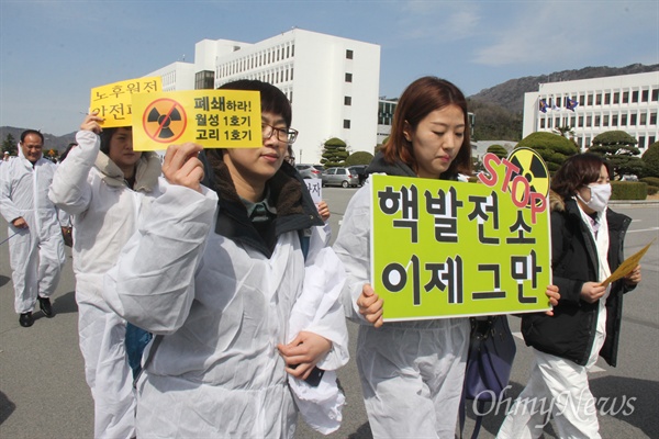탈핵경남시민행동은 10일 경남도청 브리핑룸에서 일본 후쿠시마 핵발전소 사고 5년을 맞아 "기억하자 후쿠시마, 함께 하자 핵 없는 사회"를 호소하는 내용의 기자회견을 열고, 거리행진했다.