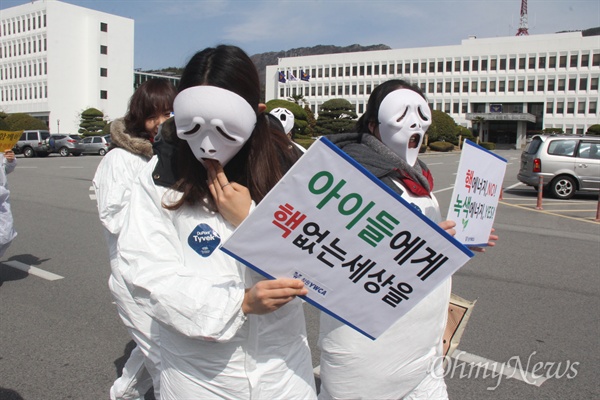 탈핵경남시민행동은 10일 경남도청 브리핑룸에서 일본 후쿠시마 핵발전소 사고 5년을 맞아 "기억하자 후쿠시마, 함께 하자 핵 없는 사회"를 호소하는 내용의 기자회견을 열고, 거리행진했다.