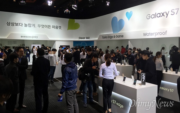 삼성전자는 10일 오전 서울 장충동 신라호텔 다이너스티홀에서 갤럭시S7, 갤럭시S7 엣지 미디어데이를 열었다. 