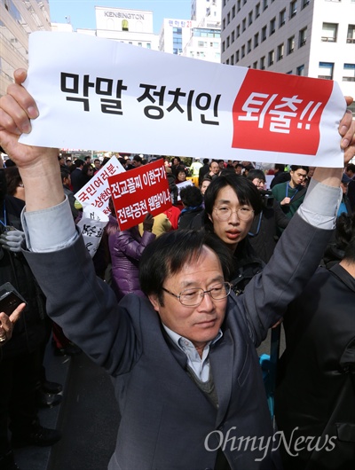 부산에서 상경한 새누리당 김무성 대표의 지지자들이 10일 오후 서울 여의도 새누리당 당사 앞에서 '막말 파문'을 일으킨 윤상현 의원의 퇴출을 요구하는 시위를 벌이고 있다. 
