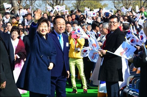 10일 오후 안동에서 열린 경북도청 개청식에 참석한 박근혜 대통령이 김관용 경북도지사 등과 함께 입장하고 있다.