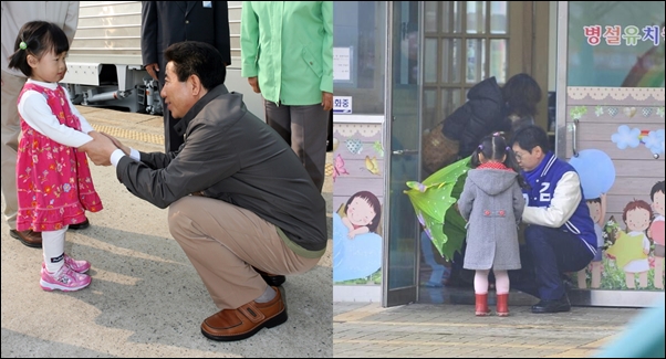 아이들을 유독 좋아했던 노무현 대통령과 유치원을 지나가다 아이들의 우산 정리를 도와주고 있는 김경수 후보 