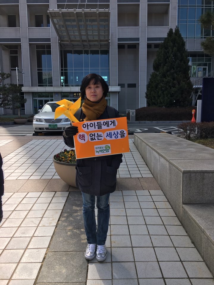 대전충남녹색연합 김은정 대표가 탈핵 캠페인을 하고 있다.
