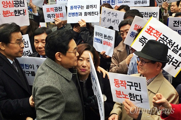  20대 총선 공천에서 배제된 전병헌 더불어민주당 의원(서울 동작갑)이 13일 오전 10시 30분 더민주 여의도당사를 직접 찾아 재심 신청서를 제출했다. 이날 전 의원의 지지자들은 당사 앞에 모여 "동작구는 끝가지 전병한과 함께한다", "표적 공천 즉각 철회하라", "전병헌이 일궈낸 동작구를 지켜라" 등이 적힌 손팻말을 들고 전 의원의 구제를 강하게 요구했다. 전 의원이 이날 당사 앞에 모인 지지자들과 포옹하고 있다.