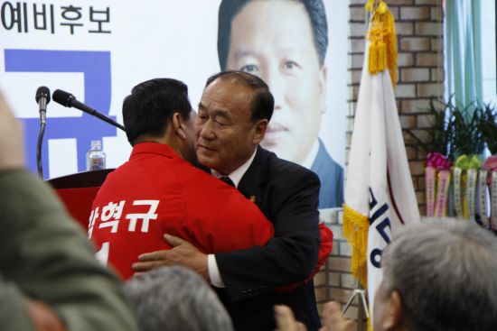 박혁규 예비후보와 이우경후보가 포옹하고 있다. 