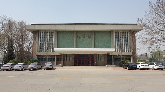  도서관 다음 만나는 건물이 체육관으로, 정주경공업대학교가 추구하는 건학이념을 보는 듯하다.