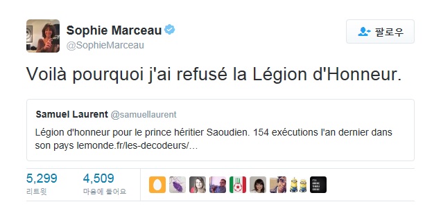 프랑스 최고 훈장 '레지옹 도뇌르' 거부 이유를 밝히는 소피 마르소 트위터 계정 갈무리.