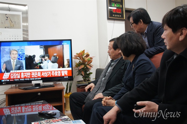 새누리당 공천이 발표된 14일 오후 유승민 의원의 사무실에서 유 의원 지지자들이 TV를 통해 발표되는 공천자 명단을 지켜보고 있다.