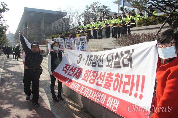  박성원씨 등 시민들이 전형위원제를 통해 선출된 안승옥 3.15의거기념사업회 회장을 인정할 수 없다며, 15일 오전 3.15의거 56주년 기념식이 열린 창원 마산3.15아트센터 앞에서 집회를 열었다.