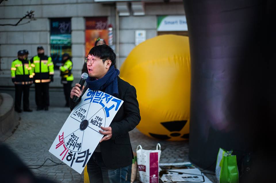 한 참가자가 '핵발전소 폐기하라'는 피켓을 들고 있다. 청년초록네트워크는 이날 집회를 연 뒤, 을지로 한전지사에서 원자력안전위원회로 행진했다.