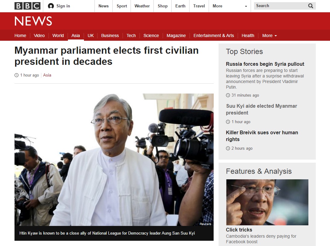 미얀마 대통령 투표 결과 틴 쩌 후보의 승리를 보도하는 BBC 뉴스 갈무리.