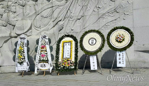 15일 국립3.15민주묘지 참배단 중앙에 박근혜 대통령과 황교안 국무총리가 보낸 화환이 놓여 있고 왼쪽으로 홍준표 경남지사 등의 화환이 놓여 있다.