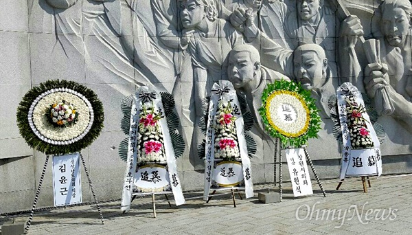 15일 국립3.15민주묘지 참배단 중앙에서 오른쪽으로 화환이 진열되어 있는데, 박종훈 경남도교육감의 화환이 맨끝에 놓여 있다.