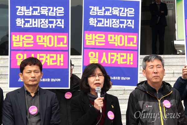  전국학교비정규직노동조합 경남지부는 20일째 경남도교육청 마당에서 '임금투쟁 승리 천막농성'을 벌이고 있는 가운데, 민중총궐기 경남준비위는 16일 교육청 현관 앞에서 "학교비정규직 노동자들의 투쟁을 지지한다"며 기자회견을 열었다. 이정희 경남민중행동 위원장이 발언하고 있다.