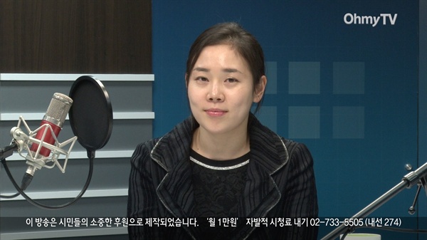  더불어민주당 청년비례 경선 후보를 사퇴한 최유진씨