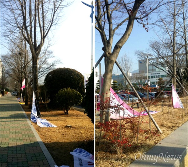  전국학교비정규직노동조합 경남지부가 임금투쟁을 벌이면서 경남도교육청 앞에 매달아 놓은 펼침막 10여개가 17일 새벽 누군가에 의해 훼손되어 경찰이 수사에 나섰다.