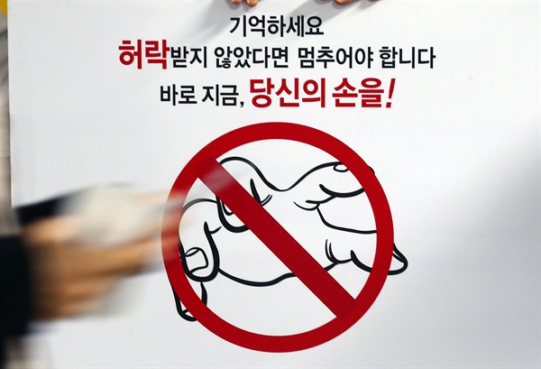 직장 내 성희롱 피해에 대응하는 사람들은 자신의 피해가 멈추고 가해자가 징계를 받고 또 다른 피해자가 나오지 않기를 바란다. 자신을 지키는 것을 넘어서 다른 사람들도 지키려는 주체적인 대응이다.