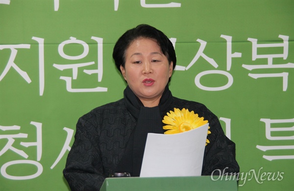 국민의당 공천에서 탈락한 송미림 대전 중구 예비후보가 19일 국민의당이 밀실 계파공천을 했다며 탈당을 선언했다.
