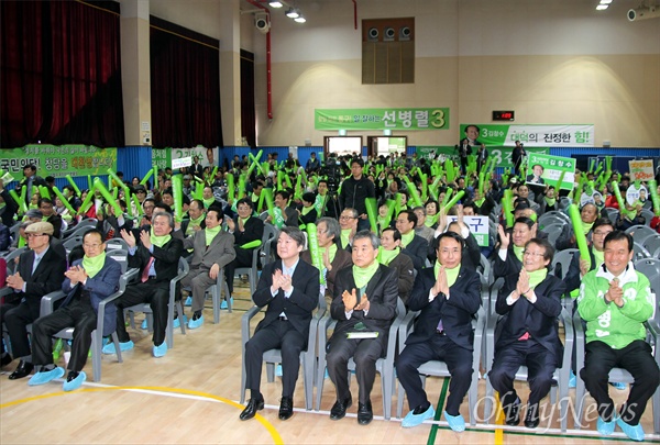 19일 오후 대전 동구 국민체육센터에서 열린 대전광역시당 창당대회.