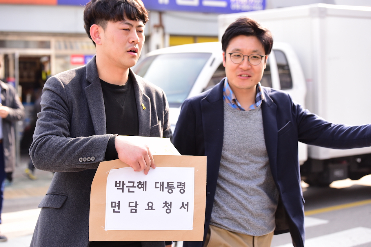 청와대 항의서한 전달
김한성 21세기 한국대학생연합 의장이 청와대로 항의서한을 전달하러 이동하고 있다.