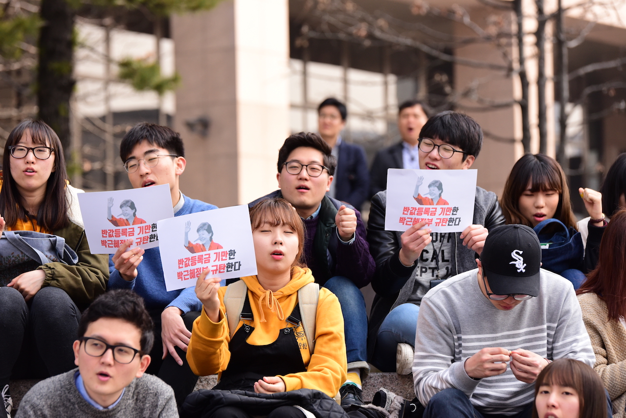 반값등록금 못친소에 참가한 대학생들이 피켓을 들고 있다.