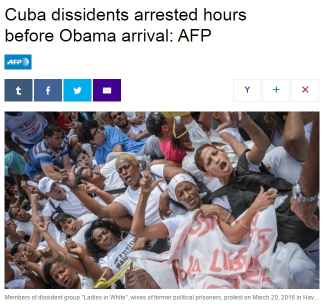 쿠바 경찰의 반정부 인사 연행을 보도하는 AFP 통신 갈무리.