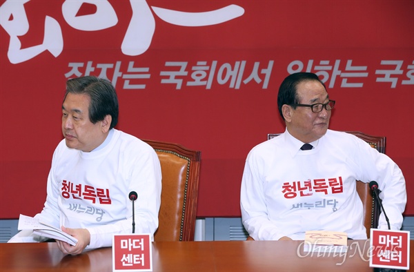 새누리당 김무성 대표와 서청원 최고위원이 21일 오전 국회에서 열린 최고위원회의에 나란히 참석하고 있다.