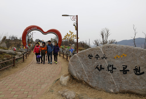 산수유마을을 찾은 여행객들이 산수유 사랑공원을 거닐고 있다. 지난 3월 13일이다.