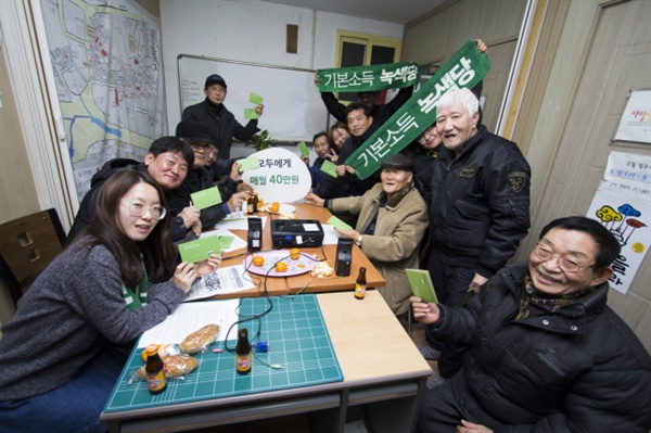 동자동사랑방협동조합에서 기본소득 통장을 들고 홍보 중인 김주온 후보
