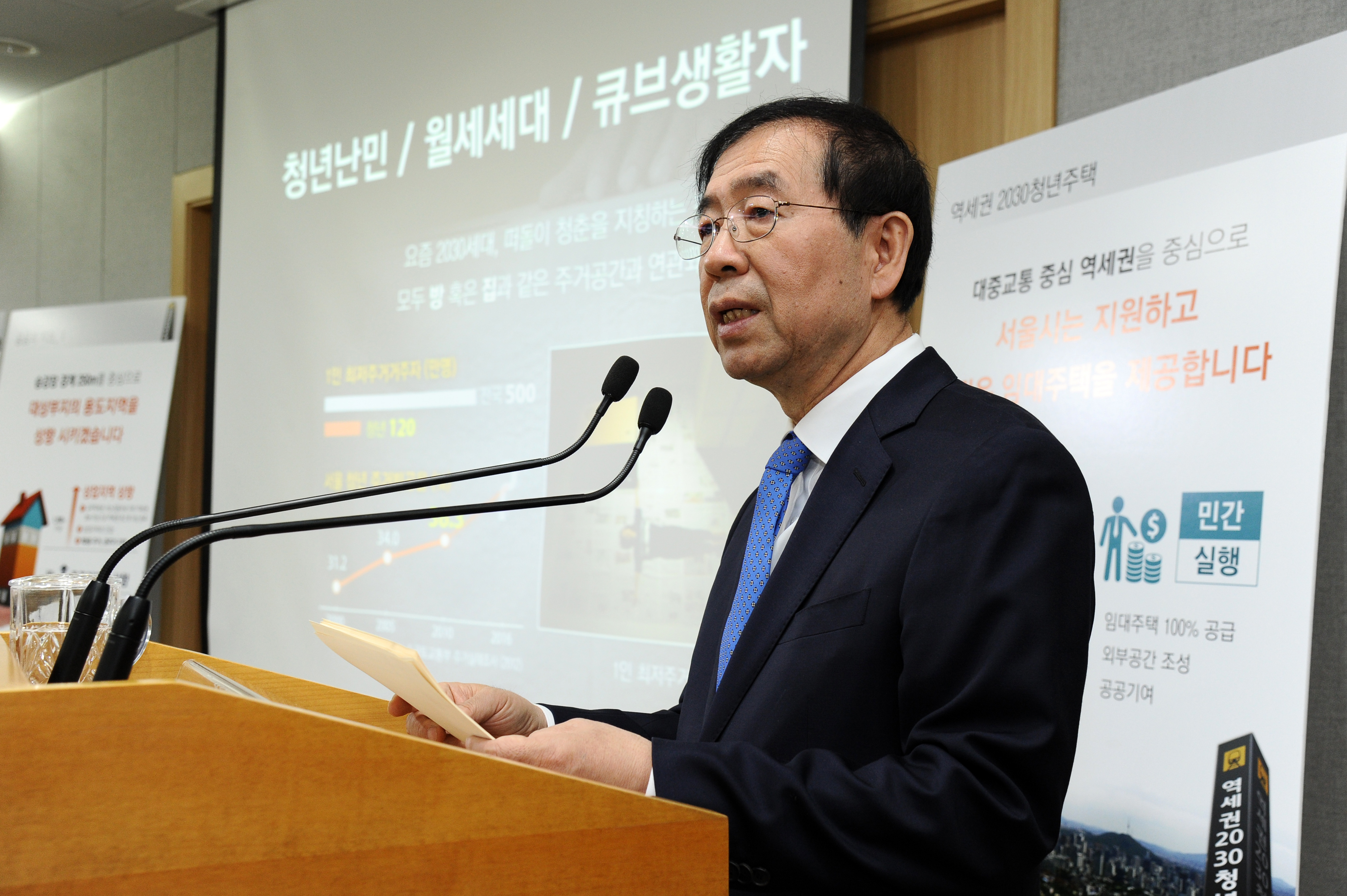  박원순 서울시장이 지난 3월 23일 기자설명회에서 '역세권 2030청년주택' 공급사업에 대해 설명하고 있다.