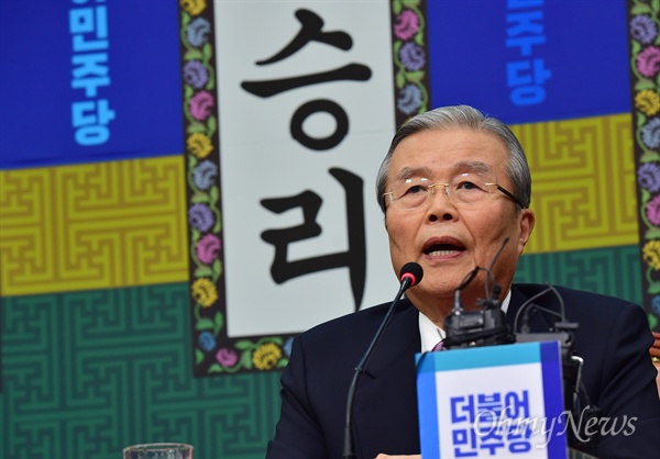 김종인 더불어민주당 비상대책위원회 대표가 23일 오후 서울 여의도 국회 당대표실에서 기자회견을 열어 자신의 거취에 대해 입장을 밝히고 있다.