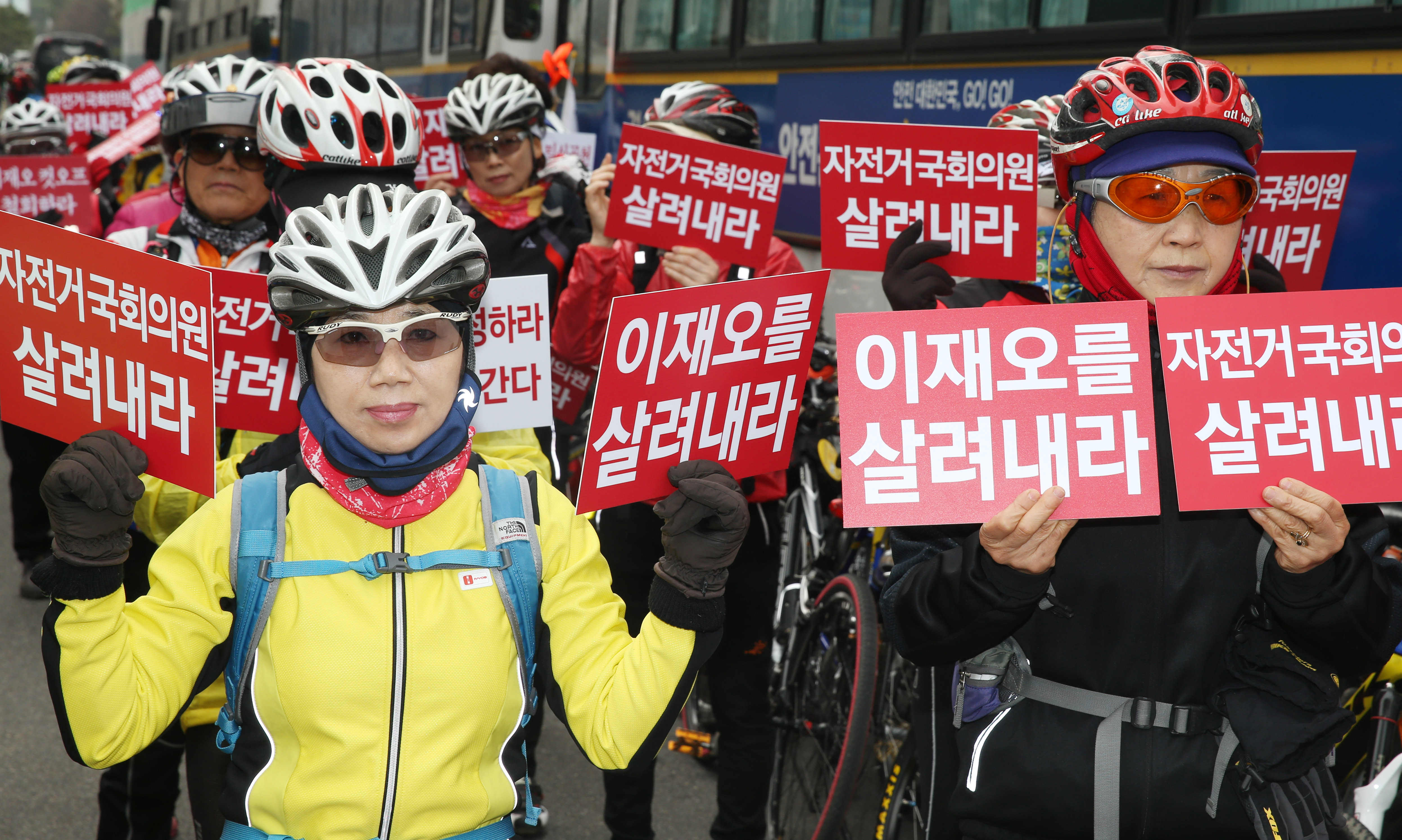 18일 오전 여의도 새누리당 당사 앞에서 이재오 의원의 공천배제에 항의하는 자전거 동호회 회원들이 이 의원의 공천을 촉구하는 시위를 벌이고 있다.