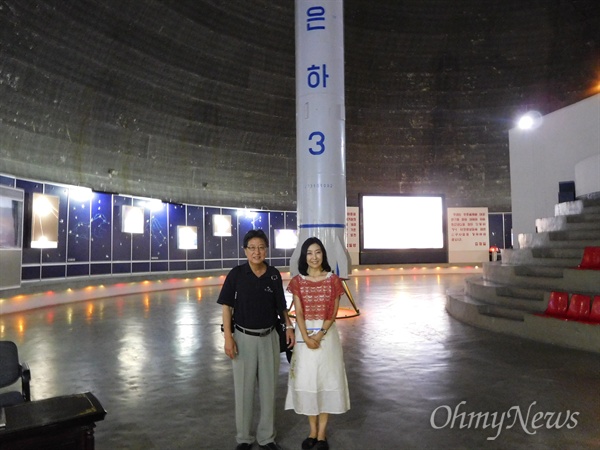 3대혁명 기념관에 있는 은하3호 로켓 모형. 